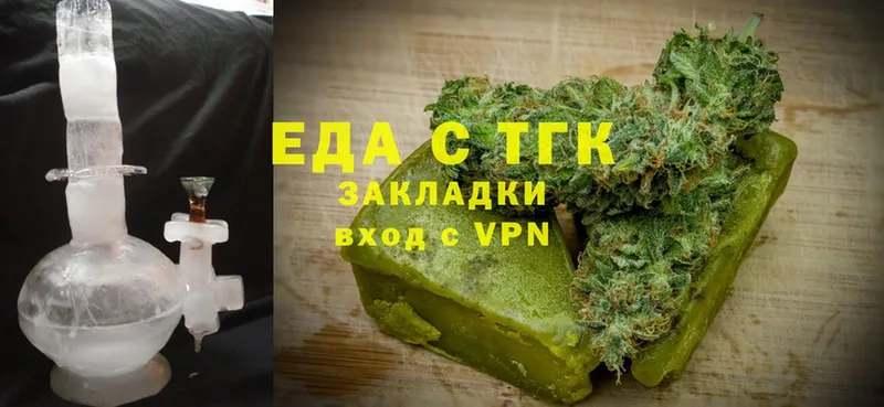 где продают   omg рабочий сайт  Canna-Cookies марихуана  shop состав  Кедровый 