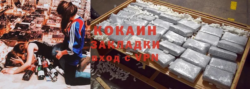 как найти   Кедровый  Cocaine Перу 