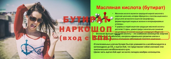 таблы Богданович