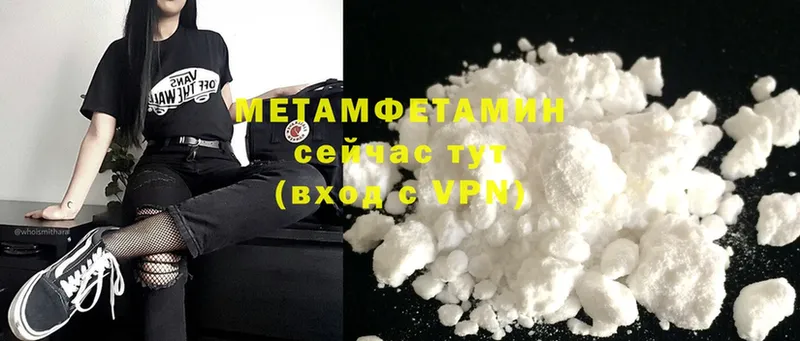 купить наркоту  Кедровый  Метамфетамин Декстрометамфетамин 99.9% 